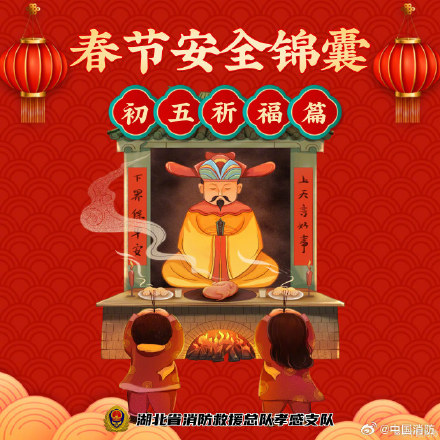 迎财神这些地方马虎不得 迎财神这些地方马虎不得