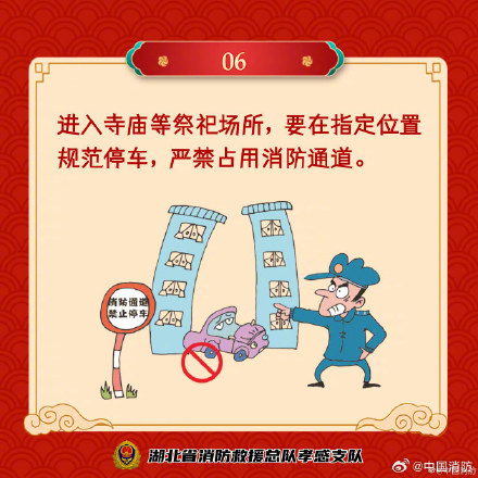 迎财神这些地方马虎不得 迎财神这些地方马虎不得