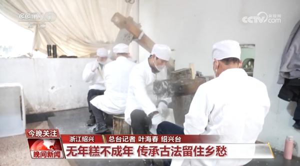 【青春匠心】步步“糕” 年年好