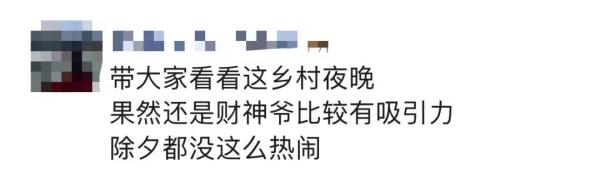 财政部评论区，成了“许愿池”！昨晚上海人的朋友圈炸锅了？烟花量爆棚？官方呼吁→