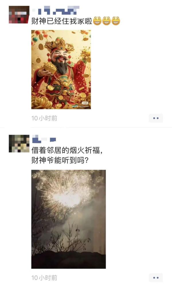 财政部评论区，成了“许愿池”！昨晚上海人的朋友圈炸锅了？烟花量爆棚？官方呼吁→
