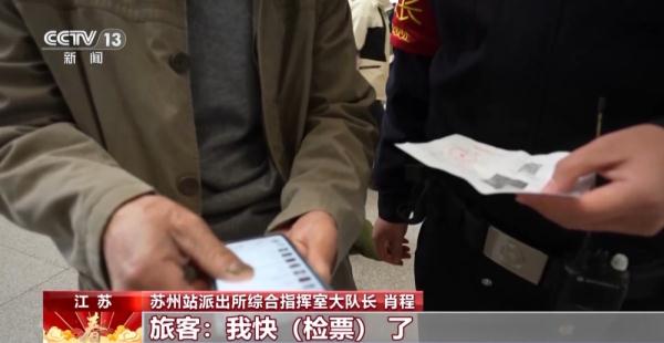 这个春运，他们都选择了坚守