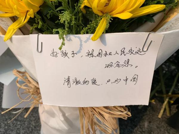 英雄回家丨陈祥榕,你的名字 英雄回家丨陈祥榕,你的名字