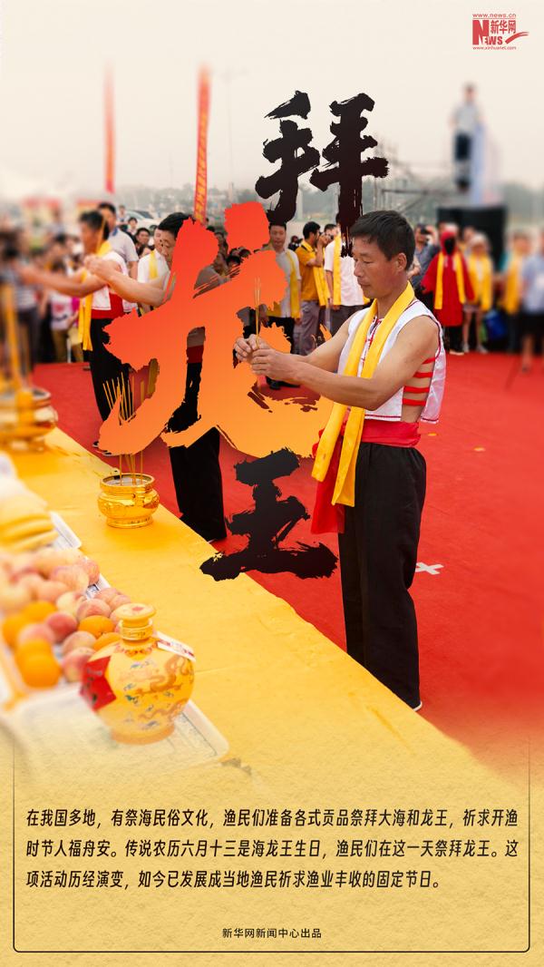 寻“龙”记丨快耍起来！好玩的民俗活动从来不缺“龙”