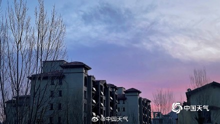 红云当头鸿运来！北京橙粉朝霞为冬添彩