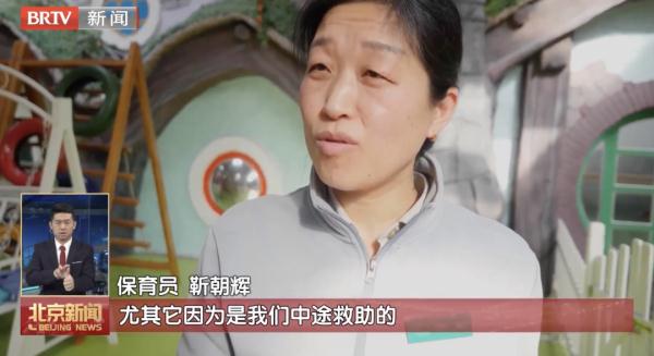 他们的工作，是给野生动物当“奶爸奶妈”！