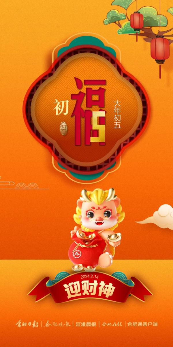 冲上热搜！财政部评论区成“许愿池”，什么情况？