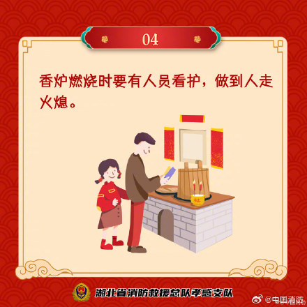 迎财神这些地方马虎不得 迎财神这些地方马虎不得