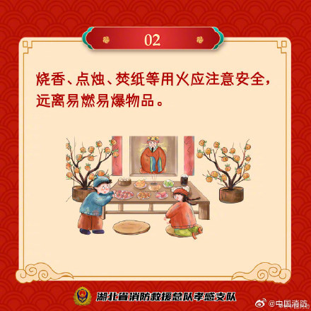 迎财神这些地方马虎不得 迎财神这些地方马虎不得