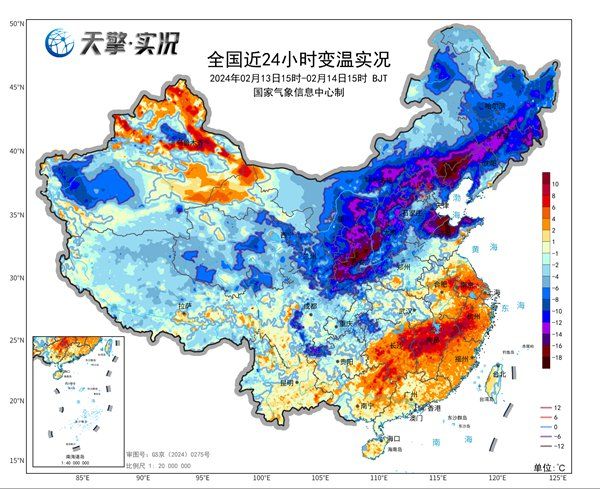 2025年3月3日 第6頁