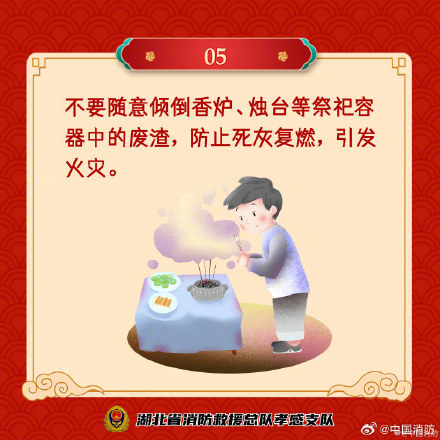 迎财神这些地方马虎不得 迎财神这些地方马虎不得