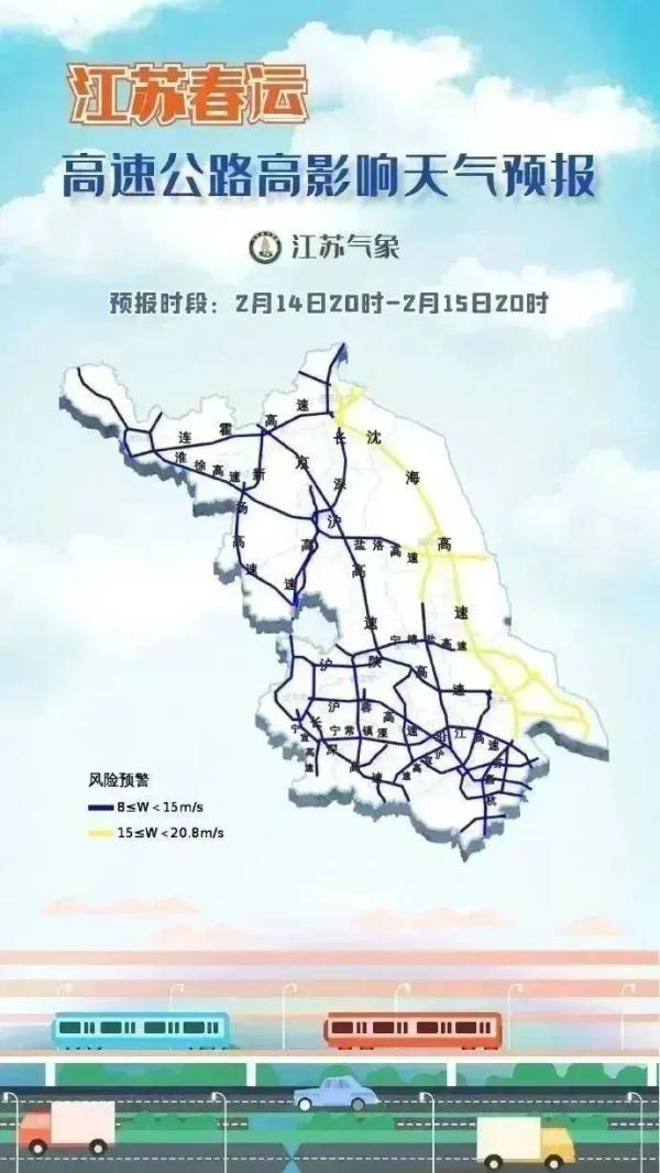 寒潮预警!江苏气温暴跌! 寒潮预警!江苏气温暴跌!