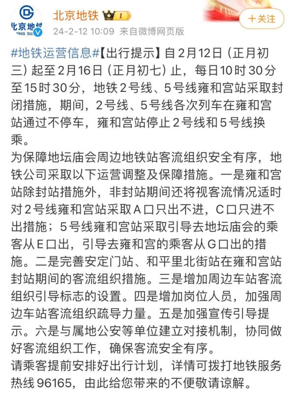 河北旅游热度“狂飙”，正定旅游提示……