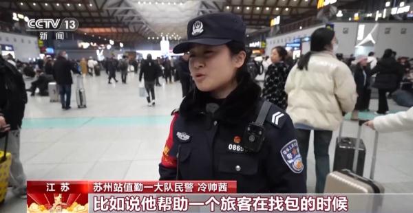 这个春运，他们都选择了坚守