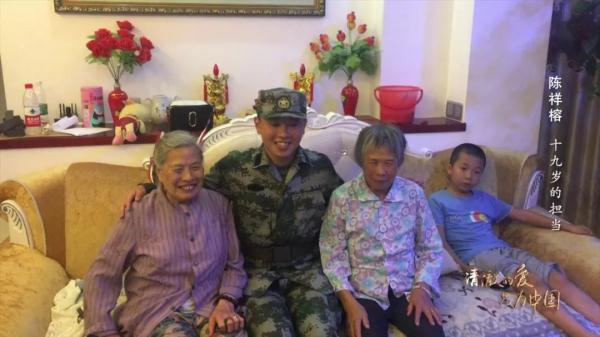 英雄回家丨陈祥榕,你的名字 英雄回家丨陈祥榕,你的名字