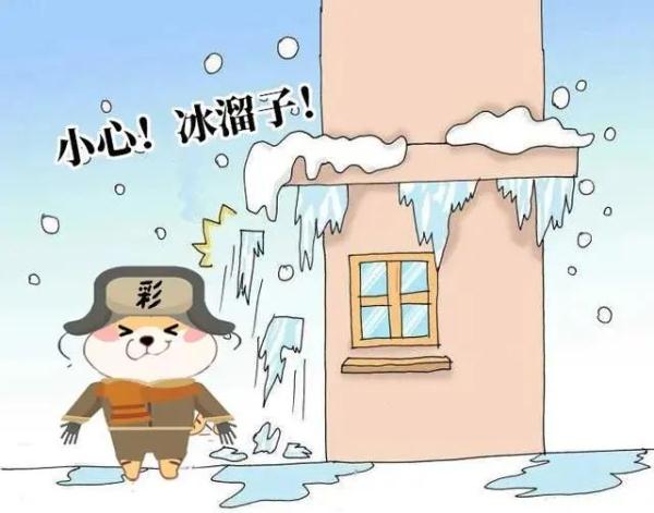 寒潮蓝色预警:哈尔滨最低气温降8℃至12℃ 寒潮蓝色预警:哈尔滨最低气温降8℃至12℃