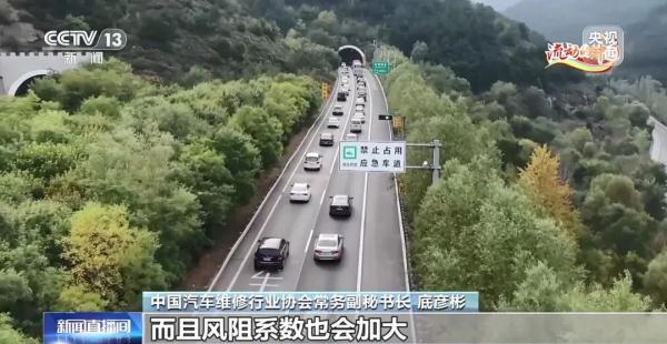 【四川交通】高速路上,越快越省油吗?真相是→ 【四川交通】高速路上,越快越省油吗?真相是→