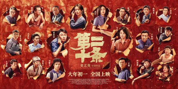 最高检为此片连续发文！罗翔也发声！