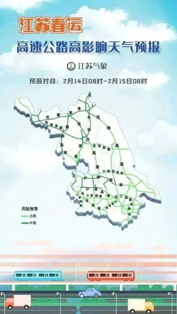 寒潮预警!江苏气温暴跌! 寒潮预警!江苏气温暴跌!