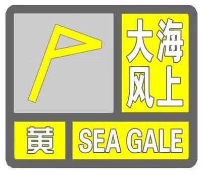 寒潮预警!江苏气温暴跌! 寒潮预警!江苏气温暴跌!