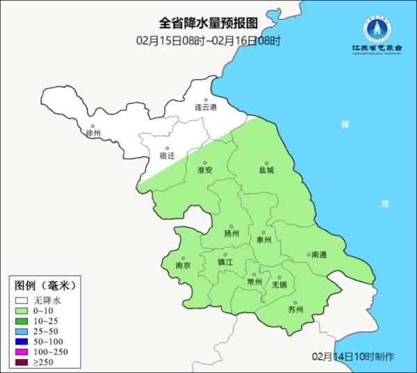 寒潮预警!江苏气温暴跌! 寒潮预警!江苏气温暴跌!