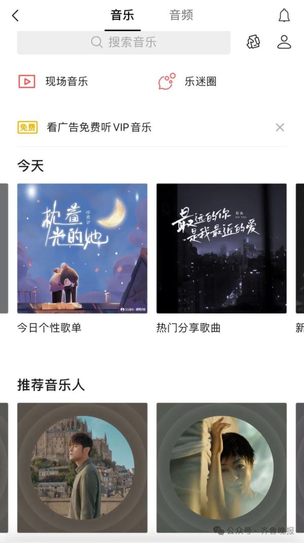 太突然！微信这个功能消失了......