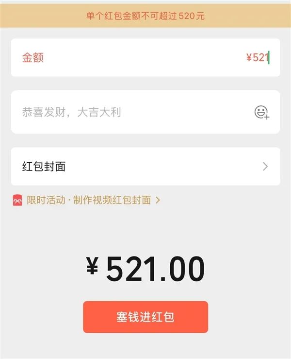冲上热搜！今天，微信有新变化