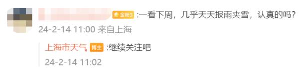 热吗？上海今天冲到22.9℃！寒潮蓝色预警发布，最高温将暴跌11℃