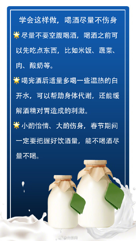 吃完就睡觉一个姿势帮助消化