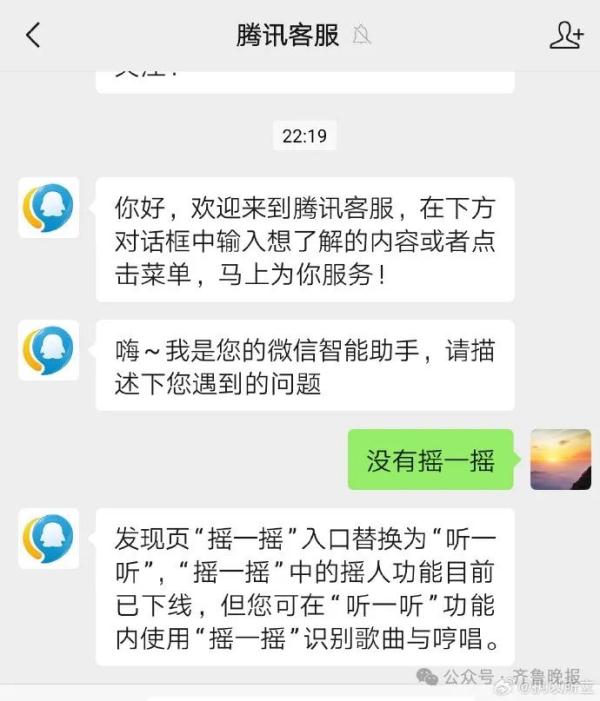 太突然！微信这个功能消失了......