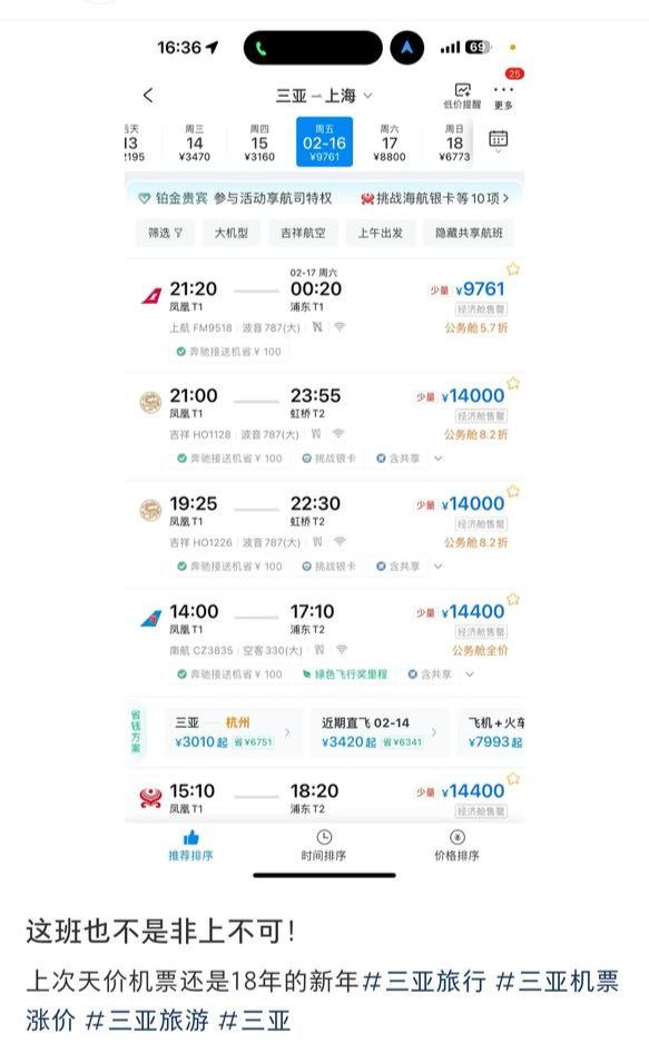 价格暴涨至万元！网友：太离谱