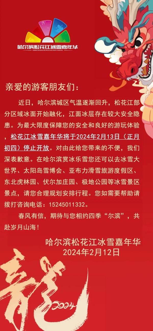 河北旅游热度“狂飙”，正定旅游提示……