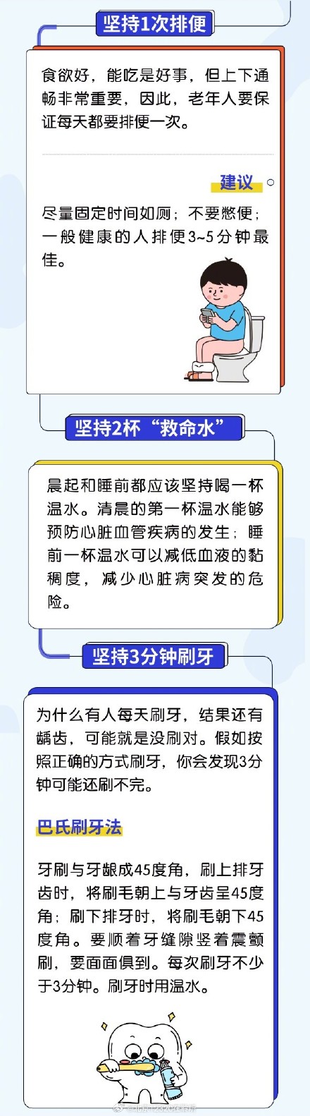 最养生的一天是什么样的? 最养生的一天是什么样的?