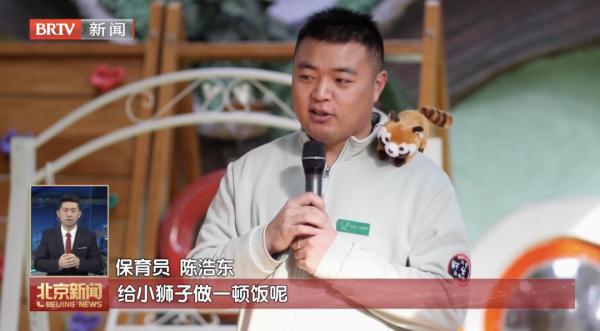 他们的工作，是给野生动物当“奶爸奶妈”！