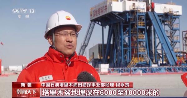 在地底寻找“宝藏”！我国首口万米科探井钻井深度突破9900米