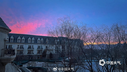 浪漫唯美!北京天空现玫瑰红色晚霞 浪漫唯美!北京天空现玫瑰红色晚霞