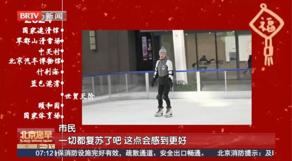 回首2023年,您的身边发生了哪些变化? 回首2023年,您的身边发生了哪些变化?