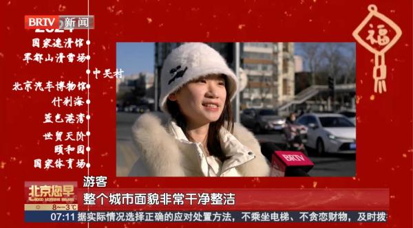 回首2023年,您的身边发生了哪些变化? 回首2023年,您的身边发生了哪些变化?