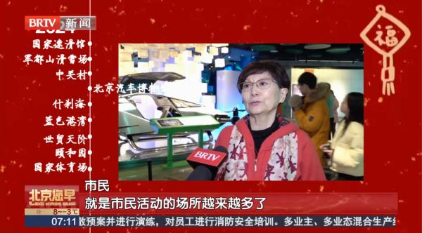 回首2023年,您的身边发生了哪些变化? 回首2023年,您的身边发生了哪些变化?