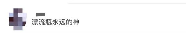 微信这个功能下线→