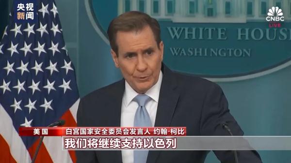 欧盟高官呼吁美国对以批评勿停留在口头上
