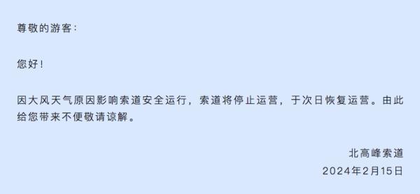 西湖船只停运！杭州发布黄色预警！更猛的还在后面…