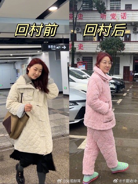 回家穿搭是咋做到全国统一的 回家穿搭是咋做到全国统一的