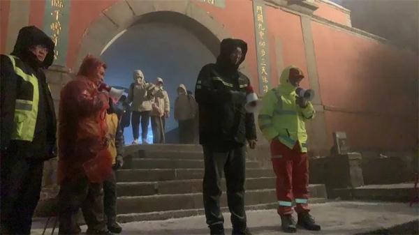 泰山景区暂时关闭！