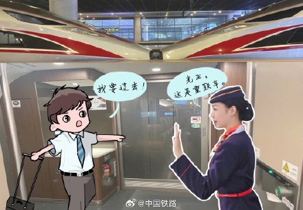 为什么8号车厢与9号车厢无法通行? 为什么8号车厢与9号车厢无法通行?