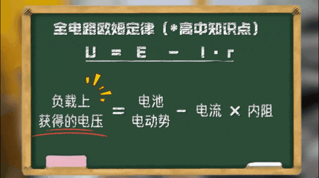 南方手机适应不了东北严寒？哈工大教授为您揭秘！