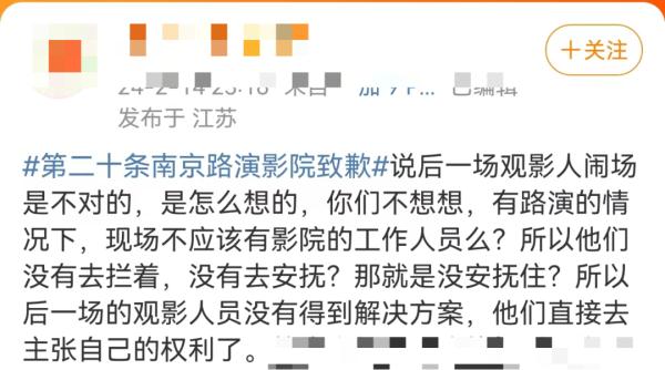 演员王骁回老家路演却被“轰下台”?影院道歉了 演员王骁回老家路演却被“轰下台”?影院道歉了