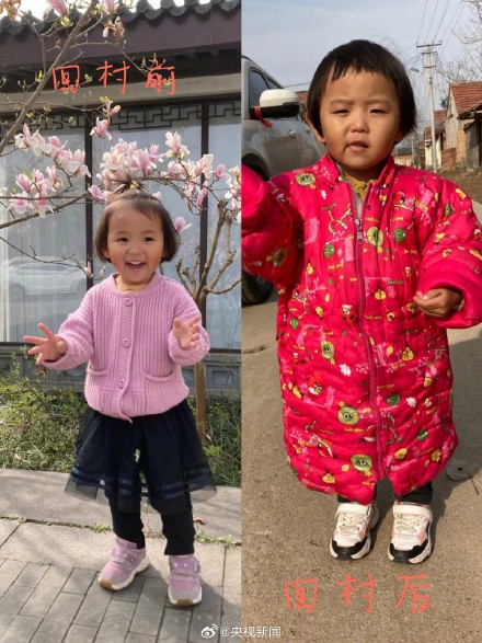 回家穿搭是咋做到全国统一的 回家穿搭是咋做到全国统一的