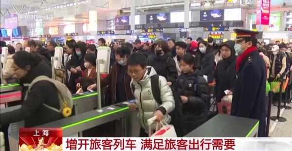 全国铁路进入返程客流高峰 湖北、上海客流持续走高