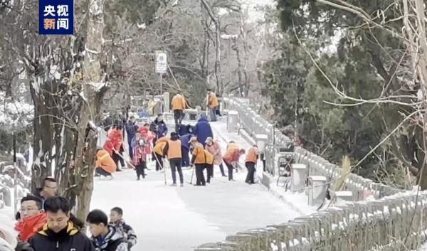 泰山景区积雪基本清理完毕 部分游览路线将于明日开放